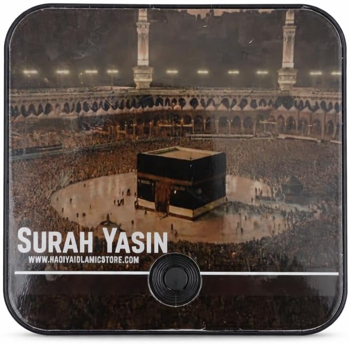 Surah Yasin Audio Fridge Magnet – Single Surah Player | sheikh rashid alafasy | مغناطيس قرآن صوتي لتشغيل سورة يس فقط - Hadiya Islamic Store