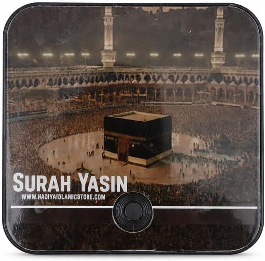 Surah Yasin Audio Fridge Magnet – Single Surah Player | sheikh rashid alafasy | مغناطيس قرآن صوتي لتشغيل سورة يس فقط