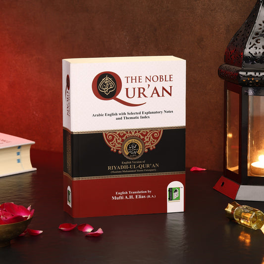 The Noble Quran – Arabic & English with Explanatory Notes and Thematic Index - English Version of Riyadh Ul Quran