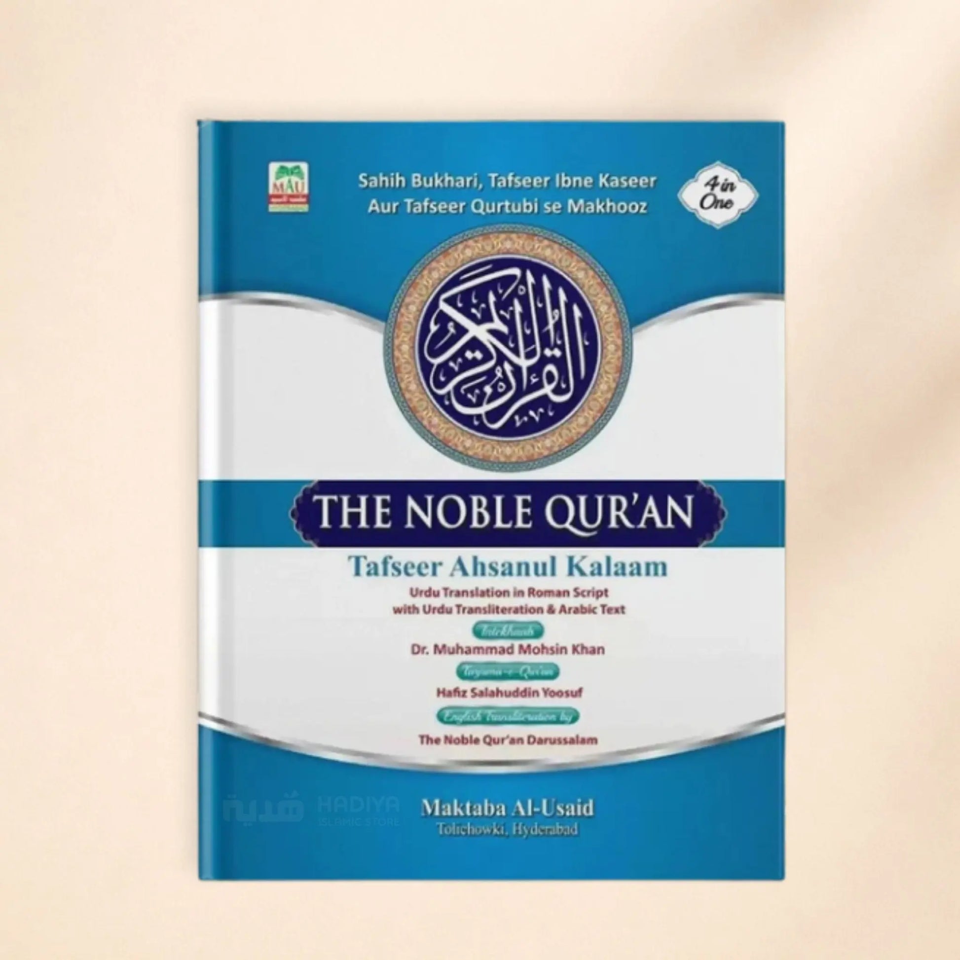 4in1 The Noble Qur’an Tafseer Ahsanul Kalaam: Arabic-Roman Urdu /Dr. Muhammad Muhsin Khan/ Hafiz Salahuddin Yusuf - Hadiya Islamic Store
