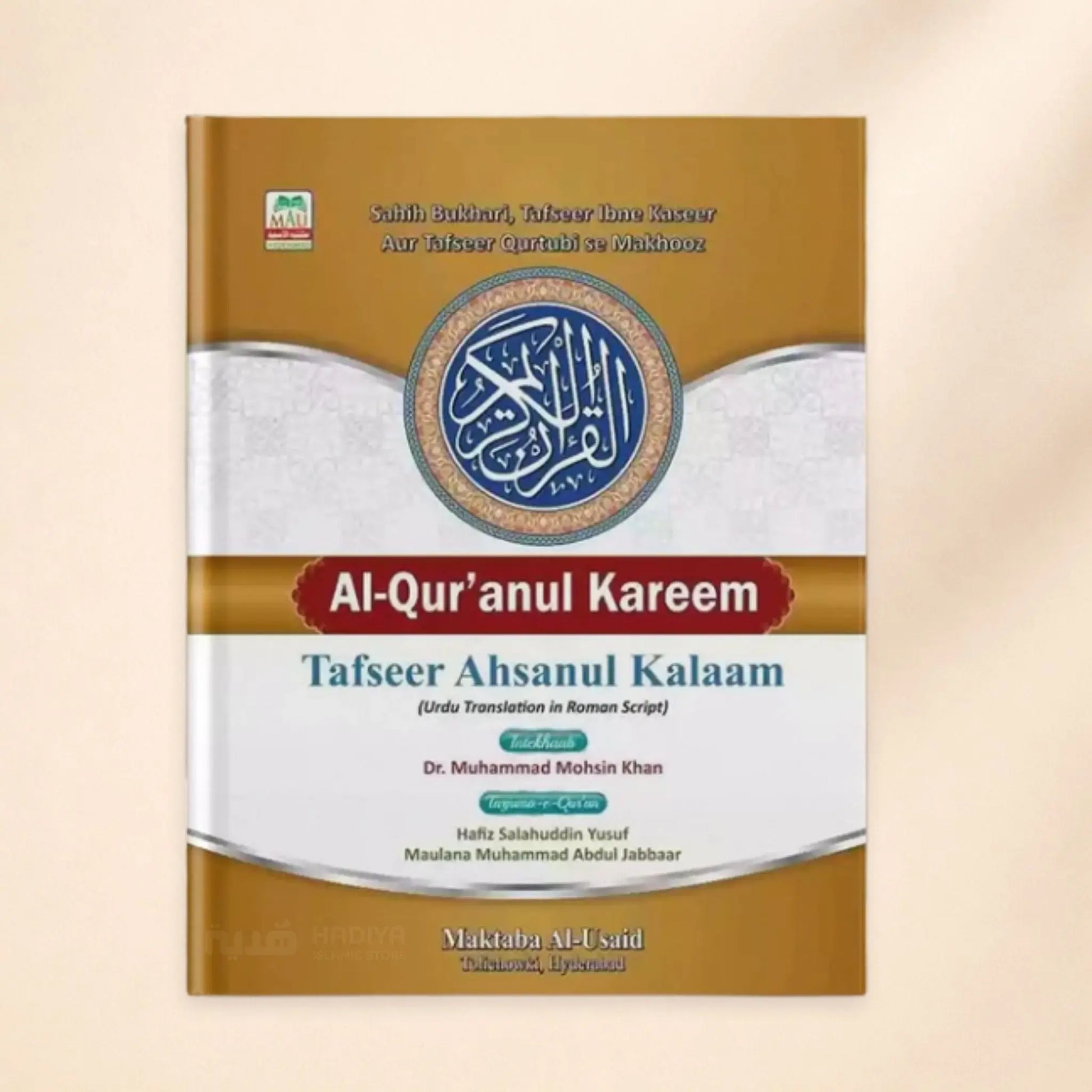 Al-Qur'anul Kareem ( Tafseer Ahsanul Kalaam ) Urdu Translation In Roman Script Indian Good Printed Quality  (Hardcover, Dr. Muhammad Mohsin Khan) - Hadiya Islamic Store