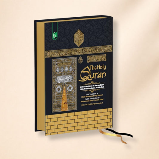 Translated Quran with Roman Urdu Translation by M. Taqi Usmani - INDIA'S FIRST QR QURAN with Audio