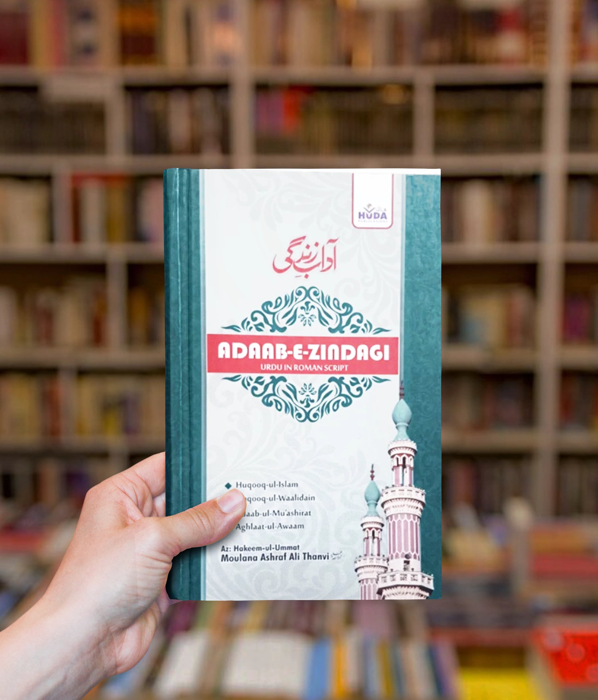 Adaab E Zindagi (Urdu in Roman Script) - Buy Islamic Books Online