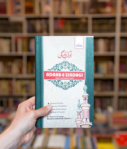 Adaab E Zindagi (Urdu in Roman Script) - Buy Islamic Books Online