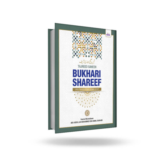 Tajreed Saheeh Bukhari Shareef – Urdu Translation in Roman Script | Authentic Hadith Collection