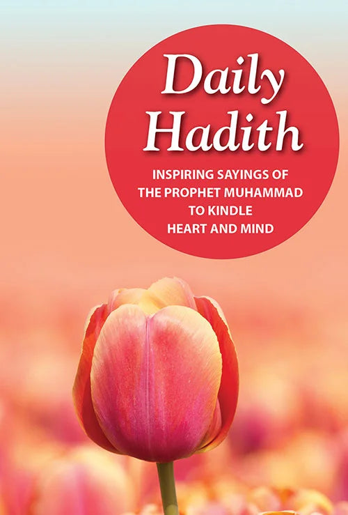 Daily Hadith - Sayings of Prophet Muhammad – Hadiya Store