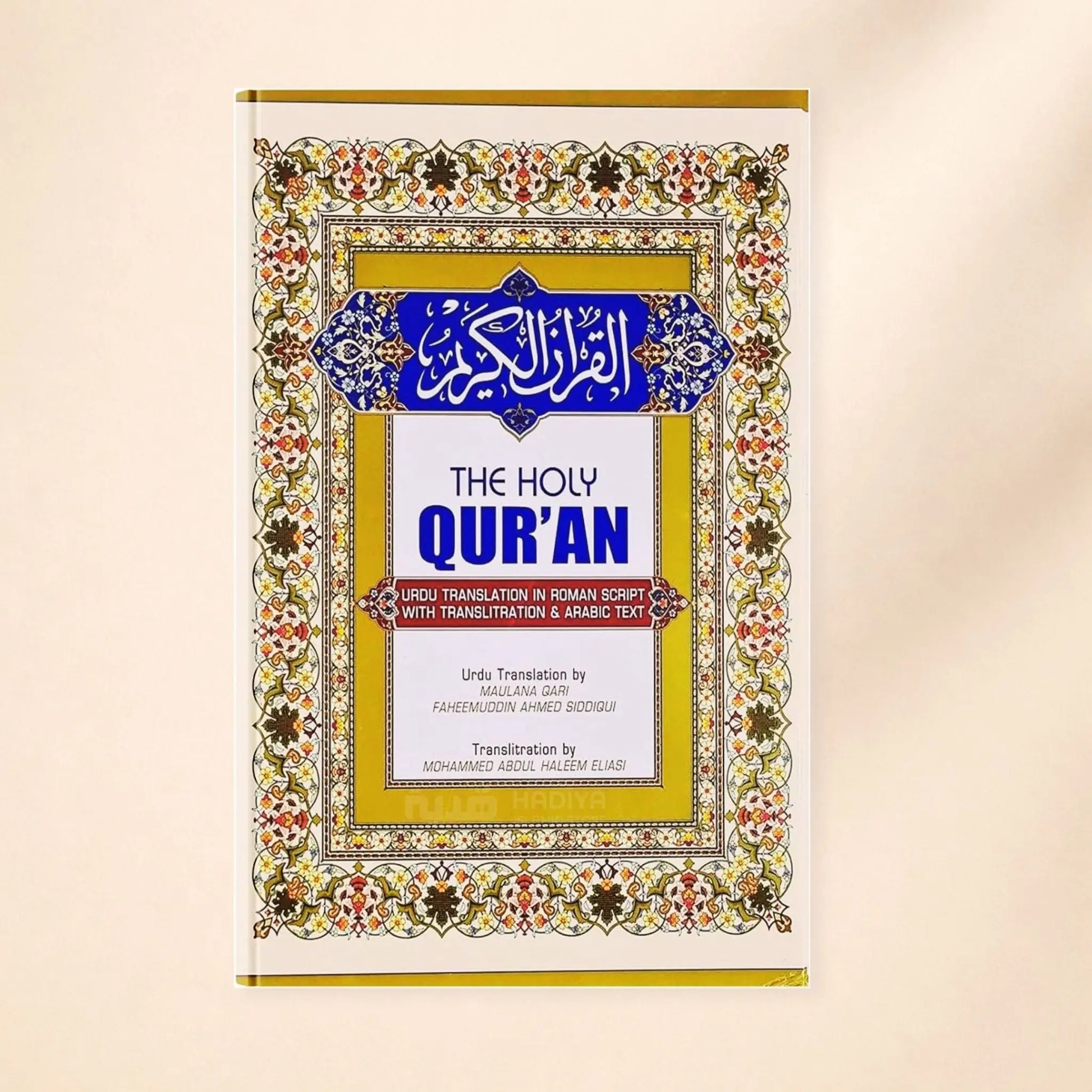 Roman Urdu Quran 3-in-1 New Edition | Arabic & Roman Urdu  Transliteration & Translation - Hadiya Islamic Store