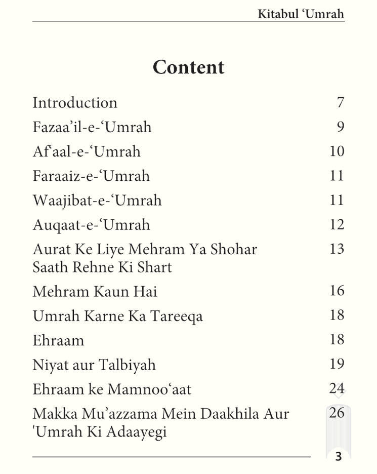 Kitabul Umrah Aur Ziyarah – Roman Urdu Pocket Guide Idara
