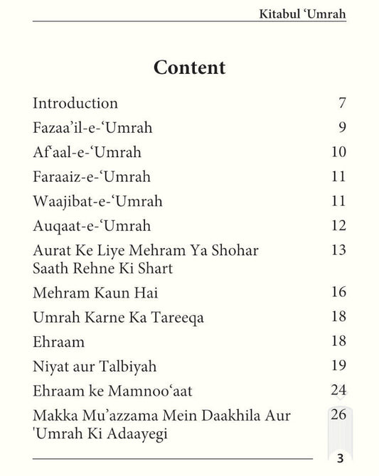 Kitabul Umrah Aur Ziyarah – Roman Urdu Pocket Guide Idara