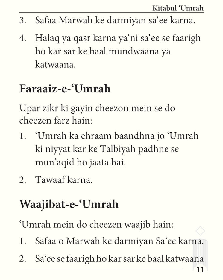 Kitabul Umrah Aur Ziyarah – Roman Urdu Pocket Guide Idara