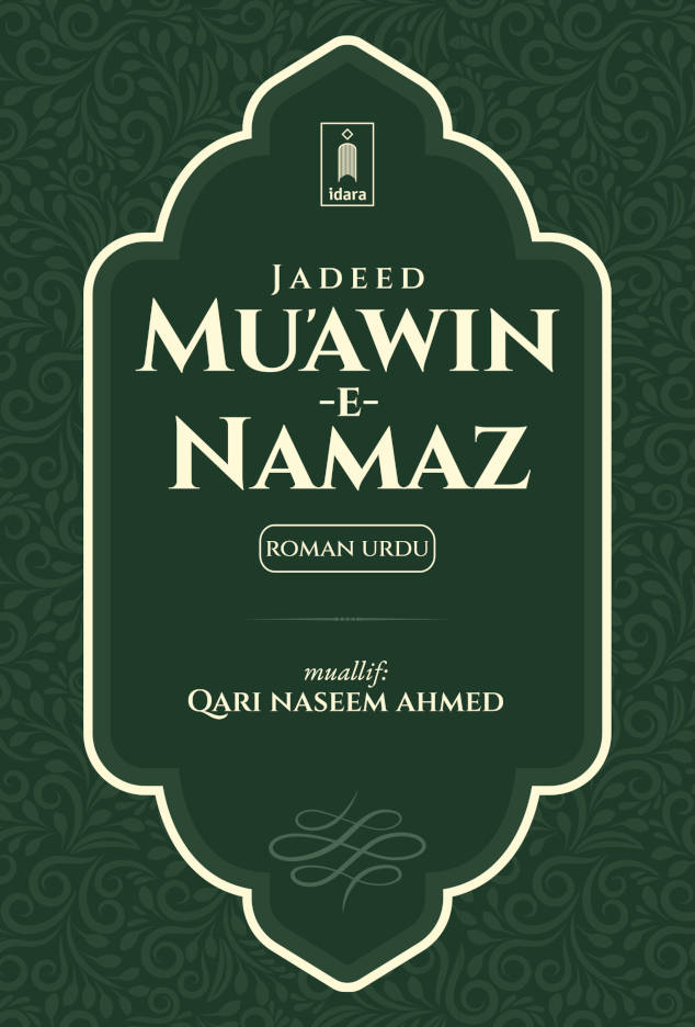 Jadeed Muawin-e-Namaz – Roman Urdu Idara