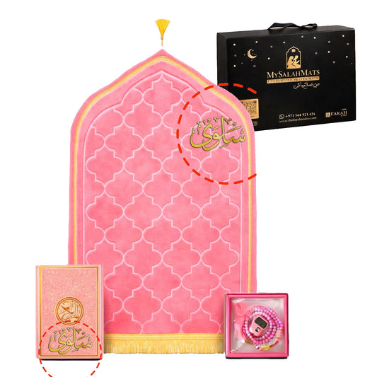 Pink personalized premium prayer gift set with Quran prayer mat and tasbih