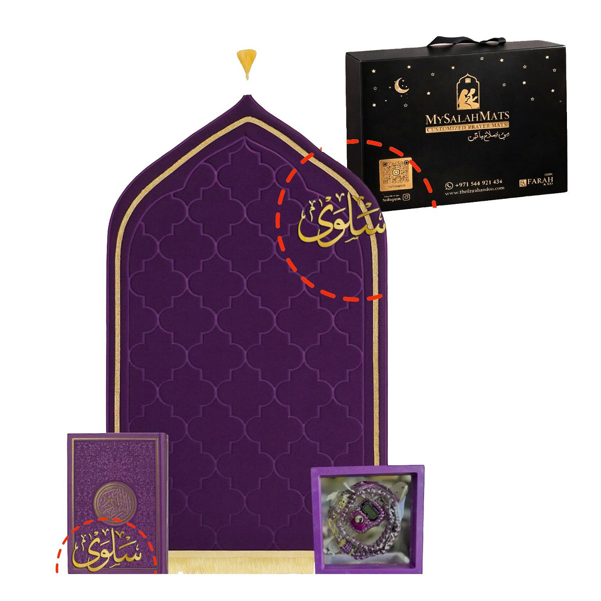 Purple personalized premium prayer gift set with Quran prayer mat and tasbih
