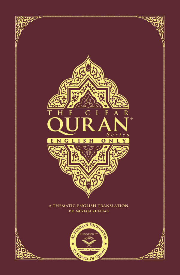 THE CLEAR QURAN® Series– English Only - Single Column | Hardcover - Buy Islamic Books Online