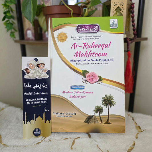 Ar-Raheequl Makhtoom – Seerat-un-Nabi (SAW) Ka Mukammal Tareekhi Safar - Roman urdu