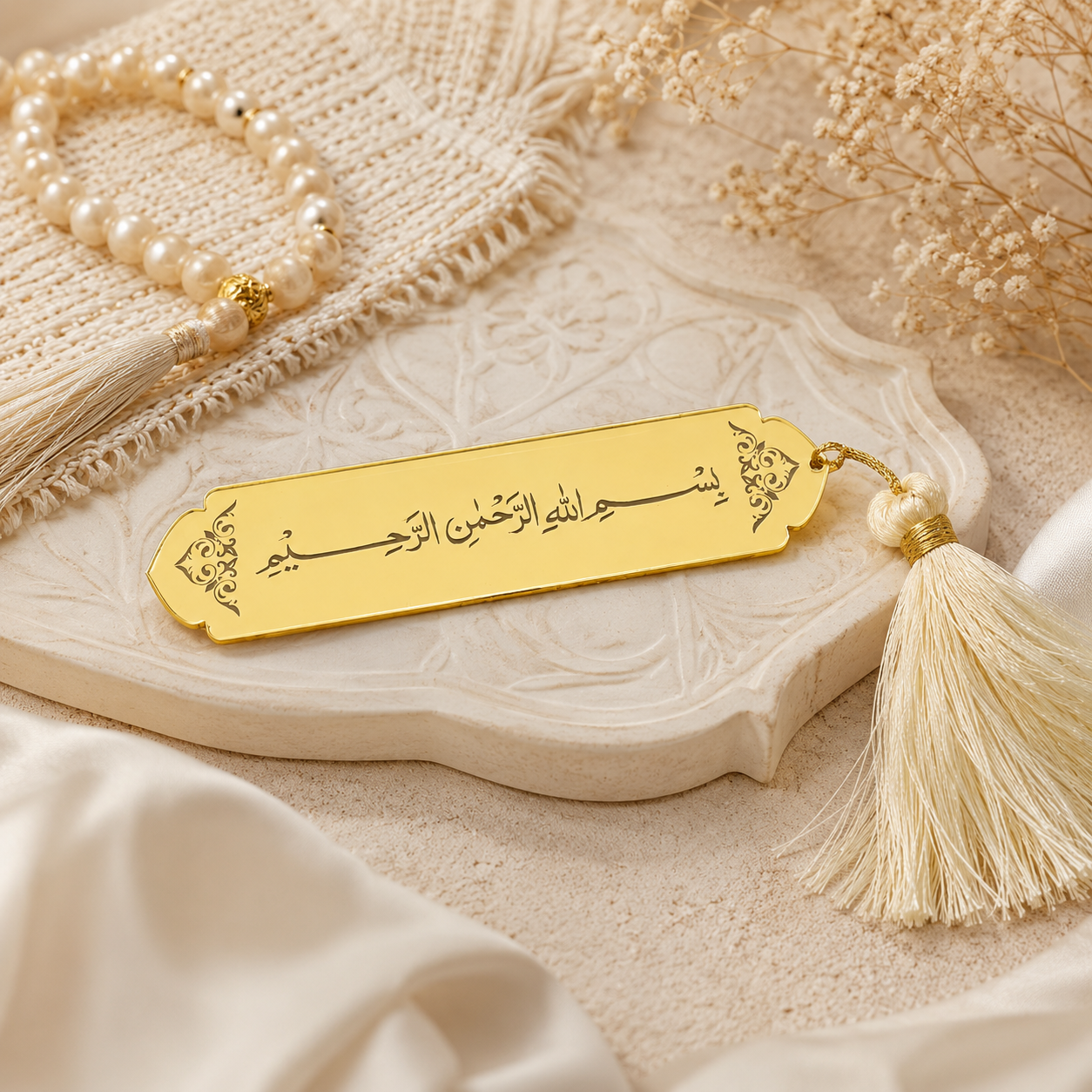 Premium Acrylic Quran Bookmark with Tassel – Bismillah Arabic Calligraphy | Islamic Gift for Quran Readers | 1 x 4 Inch | Hadiya Islamic Store Hadiya Islamic Store