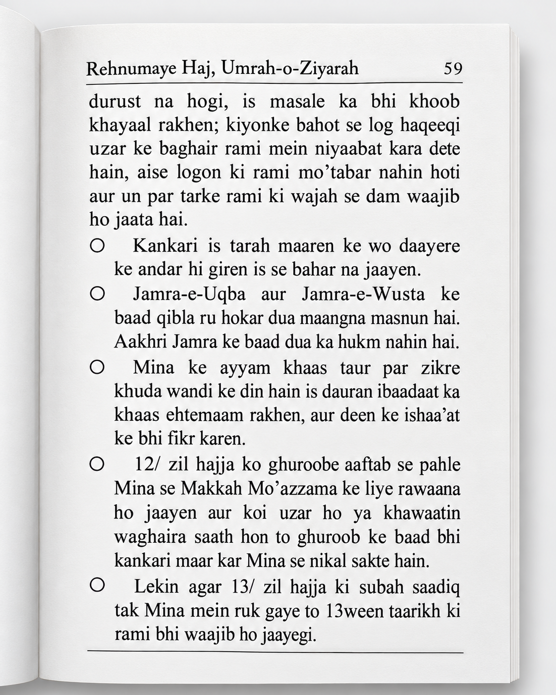 Rahnumaye Hajj, Umrah Wa Ziyarah – Roman Urdu Huda Publication