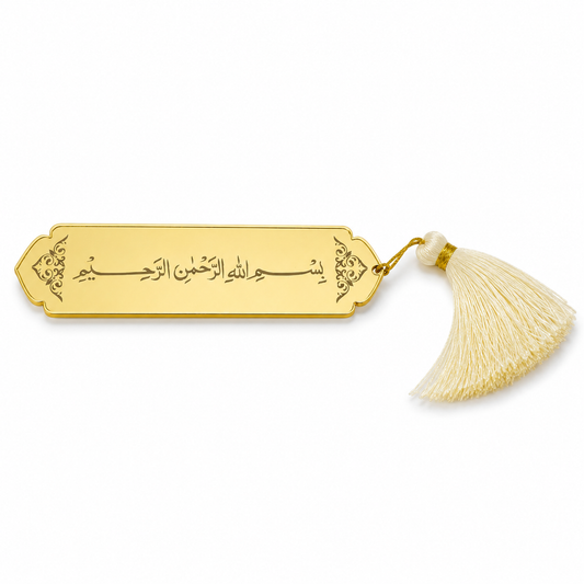 Premium Acrylic Quran Bookmark with Tassel – Bismillah Arabic Calligraphy | Islamic Gift for Quran Readers | 1 x 4 Inch | Hadiya Islamic Store Hadiya Islamic Store