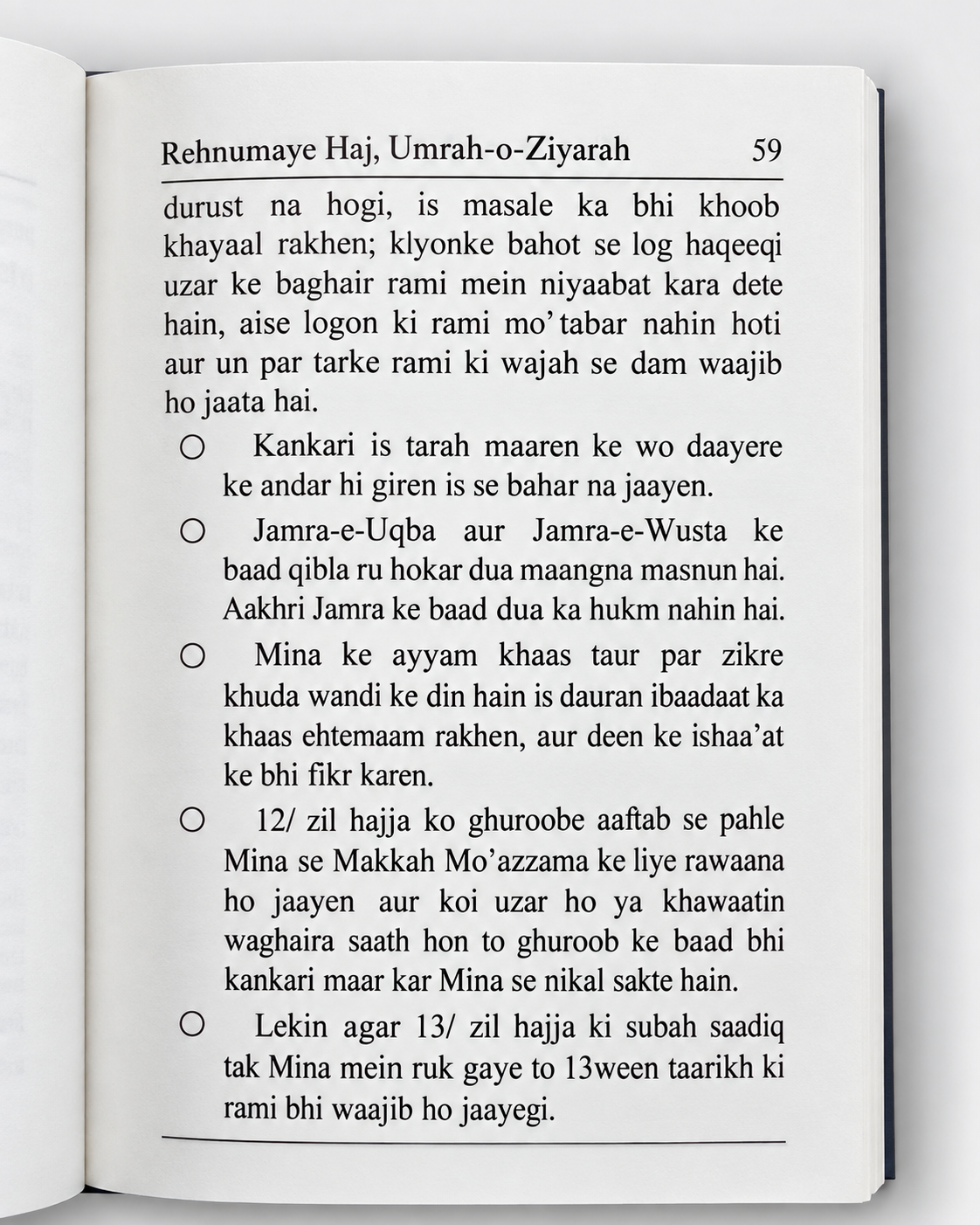 Rahnumaye Hajj, Umrah Wa Ziyarah – Roman Urdu Huda Publication