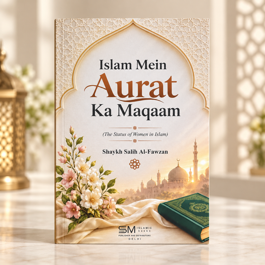 Islam Mein Aurat Ka Maqaam – Roman Urdu by Shaykh Salih Al-Fawzan SM Islamic Books