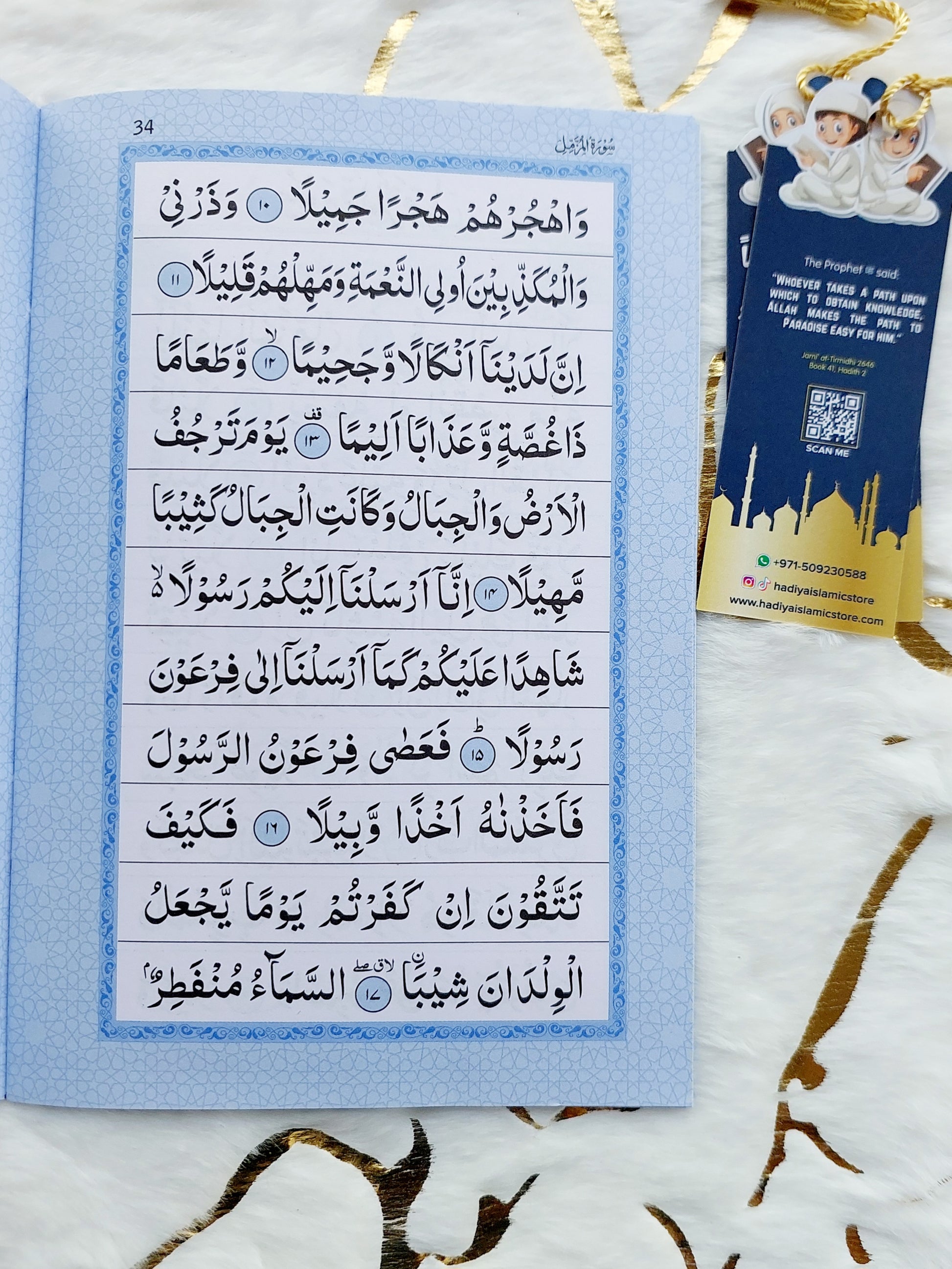 Surah Kahf With Surah Fatiha Surah Jumuah And Surah Muzammil Buy surah-kahf-with-surah-fatiha-surah-jumuah-and-surah-muzammil-buy