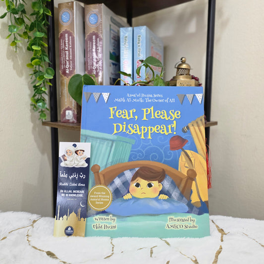 Fear, Please Disappear – Asma’ul Husna Series by Ukht Husni