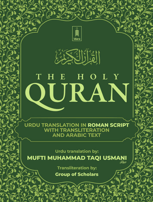 The Holy Quran with Roman Urdu Translation, Transliteration & Arabic Text – By Mufti Taqi Usmani
