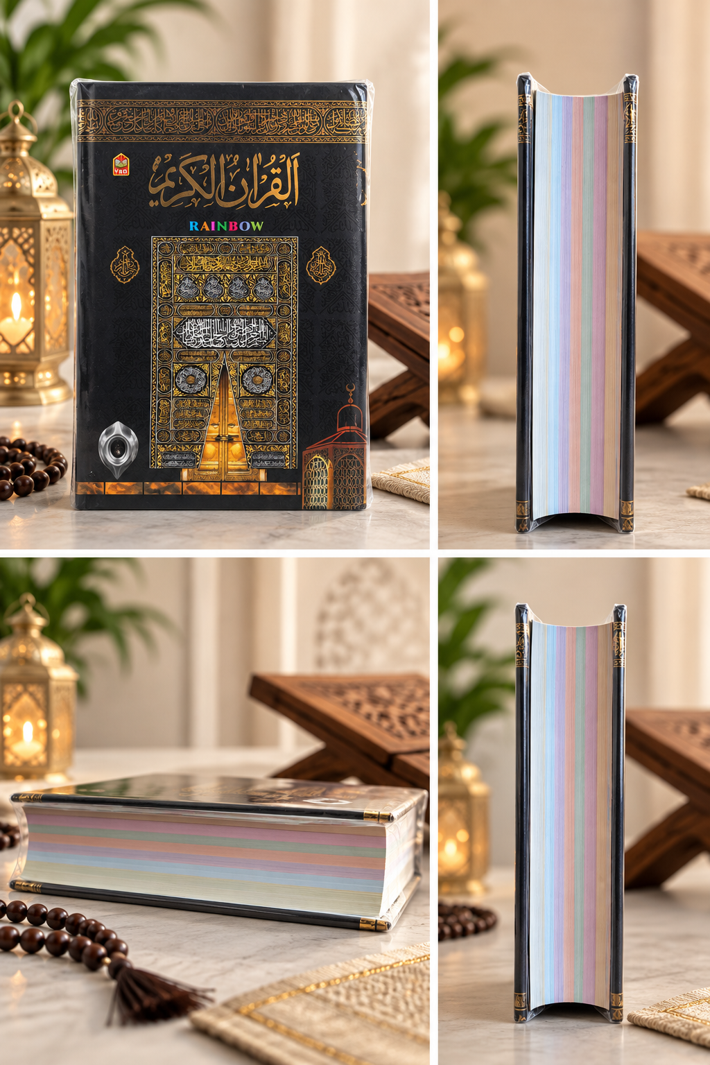 13 Line Colour Coded Tajweed Quran with Manzil – Ref 23 | Rainbow Quran Islamic Book Service (India)