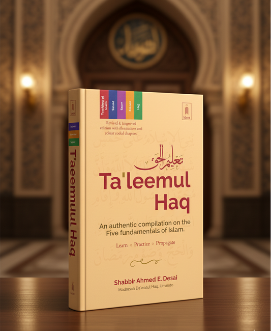 Taleemul Haq Coloured – Revised & Improved edition with illustrations and colour coded chapters | English (PB)