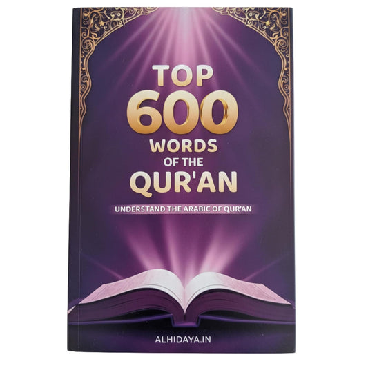 Top 600 Repeated Words of the Quran – Quranic Arabic Vocabulary Guide Al Hidaya